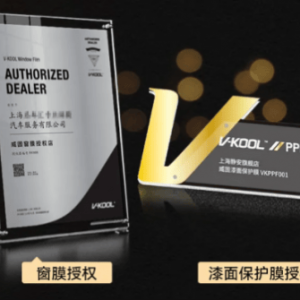 贴膜，我只选威固 为何钟情威固车衣 听听消费者的贴膜全体验 ...