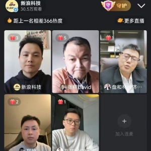特斯拉FSD入华不会带来销量提升？经济学者盘和林：销量可能带来反向效果！中美道路状 ...