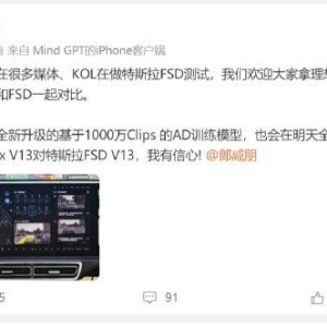理想汽车CEO李想：欢迎拿理想汽车在全国任何地方和特斯拉FSD对比，理想AD Max V13对特 ...