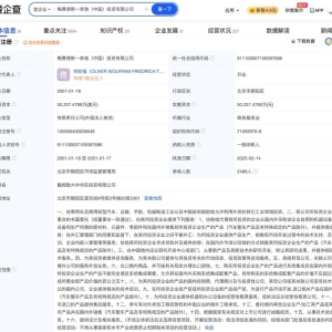 传奔驰中国裁员15%：赔偿N+9，近期曾发生管理层变更