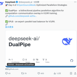 DeepSeek开源周第四日：宣布开源Optimized Parallelism Strategies