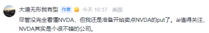AI总龙头发布财报后，大佬发声了——道达投资手记