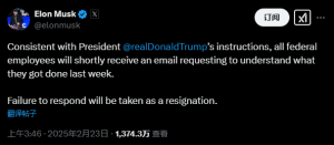 “周报事件”或引爆白宫内部争斗！高层官员恼火特朗普继续放任不管 ...