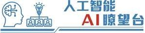 AI医疗攻坚深水区：    万亿诊疗场景突破“不可能三角”