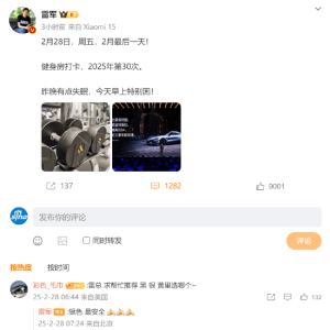 小米集团CEO雷军推荐小米SU7 Ultra用户选银色：银色最安全！包含三大色系，五大颜色 ...