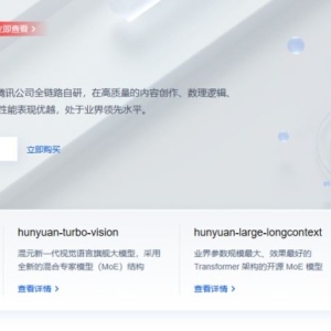腾讯突放大招！算力一体机火了，资金抢筹这些股