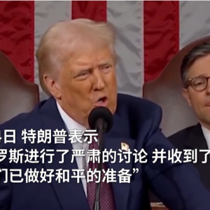 泽连斯基态度突然大转变！特朗普：他已准备重返谈判桌！还称收到俄方强烈信号 ...