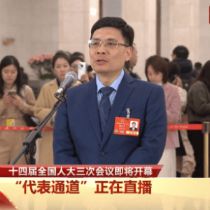 全国人大代表周云杰：全球每10件家电专利中有7件来自中国