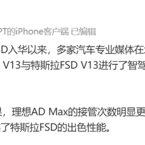 李想发文：理想智驾国内表现超越了特斯拉FSD，接管次数更少！公司2月交付新车26263辆 ...