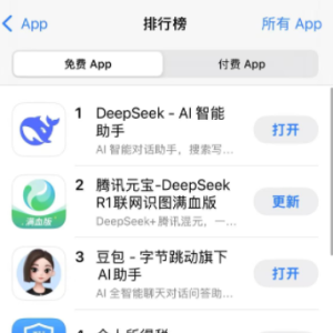 从“小透明”到“榜二”：投流3亿元、产品2天一更，腾讯押注元宝 ...