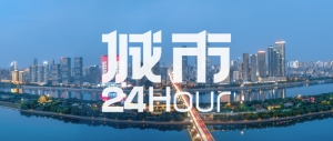 城市24小时 | 再次以全团名义提交建议，湖南有多迫切？