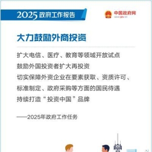 深读政府工作报告| 专访桑百川：绿色贸易和数字贸易是服务贸易创新发展的两大支点 ...