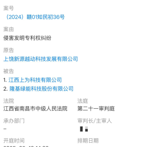 TOPCon厂商掀起专利战，光伏内卷进入“至暗时刻”