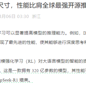国产开源大模型，重磅发布！