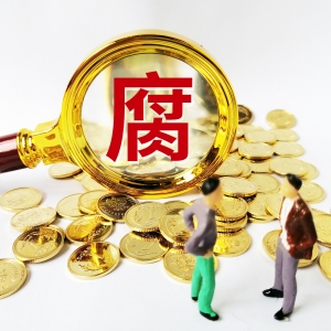 字节跳动最新通报：2024年辞退违规员工353人，移交司法机关追究刑事责任39人！ ...