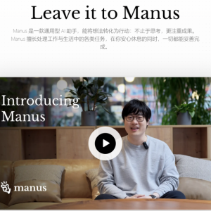 邀请码一度炒到数万元，国内火热国外遇冷，Manus是技术奇迹还是饥饿营销？ ...