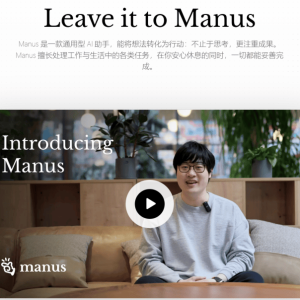 邀请码一度炒到数万元，国内火热国外遇冷，Manus是技术奇迹还是饥饿营销？ ...