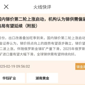 华为大动作，高手看好AI医疗概念！机构看好军工三个细分赛道 ...