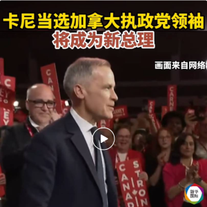 加拿大新总理，是他！