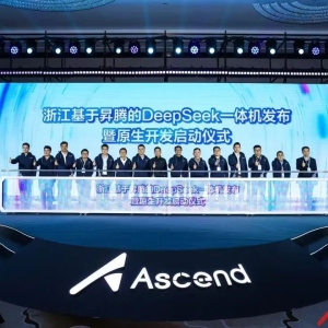 华为联合创业慧康！发布DeepSeek医疗行业一体机