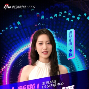 ESG领域AI数字主播上线 新浪财经开启智能交互新时代