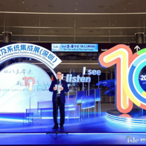 推动声光视讯及LED显示产业高质量发展，ISLE 2025成功举办