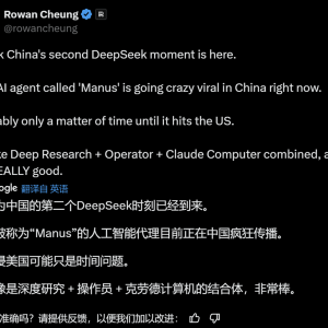 “第二个DeepSeek时刻”来了？Manus热度传到海外，联合创始人透露底层大模型！AI“套 ...