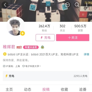 稚晖君时隔两年首更：会骑自行车的通用人形机器人来了 搭载多模态大模型 ...