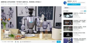 越疆科技发布全球首款“灵巧操作 + 直膝行走”具身智能人形机器人Dobot Atom！可实现 ...