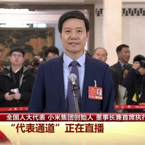 全国两会期间频频出圈，雷军的体重管理成“神助攻” ？