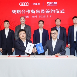 一汽奥迪与中升控股签署战略合作协议 今年计划新建至少10家销售网点 ...