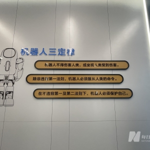 这群“老辈子”机器人 为中国人形机器人量产打下基础