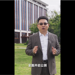 余承东官宣！首款，下周发布