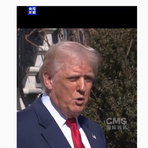 记者：美国经济会衰退吗？特朗普：特朗普永远是对的！美媒却称：“亮起了红灯” ...