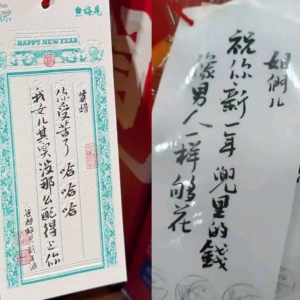 顽梗翻车，梅见广告文案被指侮辱女性！江小白更名“瓶子星球”，All in低度酒赛道能否 ...