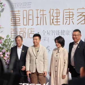 董明珠怒斥：现在很多企业自己没有技术，到处偷技术挖人，打扮一下就好像成了科技领导 ...