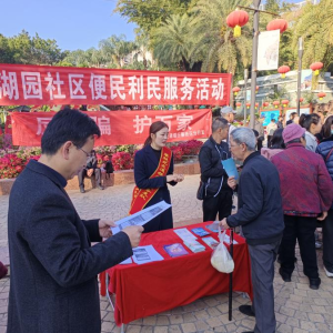 金融润万家 真情暖巴蜀 交通银行四川省分行：践行金融为民，守护民生福祉 ...
