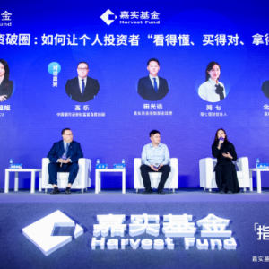 指数投资破圈：如何让个人投资者看得懂、买得对、拿得住？——多位业内专家全方位解读 ...