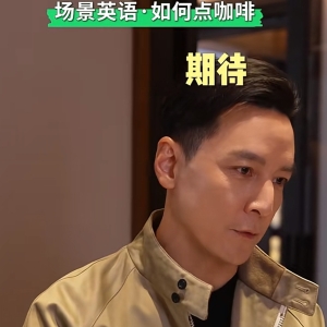 明星忙着“破圈”，AI活成了“996”