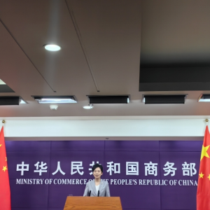 商务部：我对部分自美进口商品加征关税，有关区域现行保税政策维持不变 ...