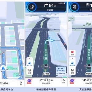 百度地图首发智驾级车位导航 可从道路导航至停泊车位
