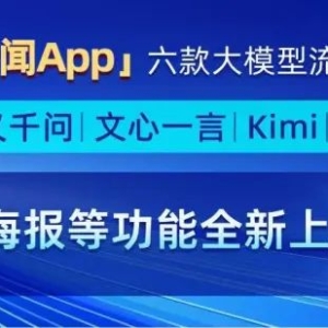 牛刚，被处理！这名副市长“隐瞒不报房产，大搞权钱交易” ...