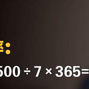 借贷宝第二次被央视315曝光：利率高达2234.69%