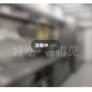 加载难，镜头花、歪一边⋯⋯点外卖的你，看过商家“明厨亮灶”直播吗 ...