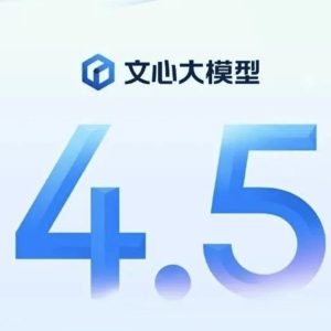 美媒对比中美AI大模型：OpenAI价格远高于百度、DeepSeek