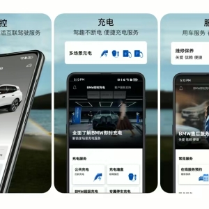 宝马中国与华为终端达成合作 开发基于鸿蒙系统的智能应用生态 ...