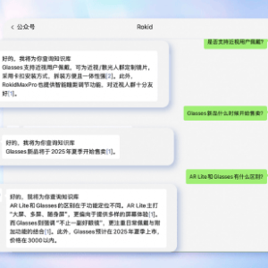钉钉推出AI智能体客服：可自主接管企业官网和公众号，700多家企业已接入 ...