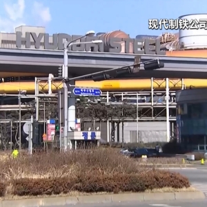 受美关税冲击 韩国钢铁巨头宣布进入“紧急管理”状态