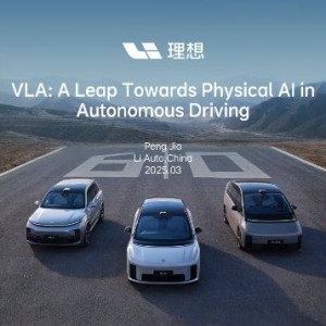 理想发布新一代自动驾驶架构MindVLA 计划2026年量产应用
