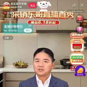 刘强东现身港科大，新一轮AI“杀手级应用”战况焦灼，京东要出手了？ ...